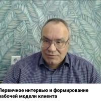 Бакалдин С.В.