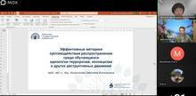форум2