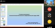 форум4